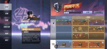 cfm花钻石活动最新爆料,全新爆料揭秘，豪华福利等你来拿！  第3张