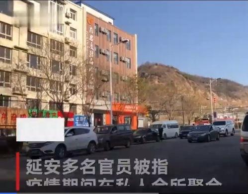 陕西最新爆料延安,揭秘陕西红色革命老区的最新发展动态  第3张