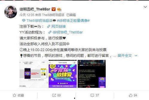 爱豆最新爆料视频,幕后故事与心路历程大公开 第1张 爱豆最新爆料视频,幕后故事与心路历程大公开 第1张