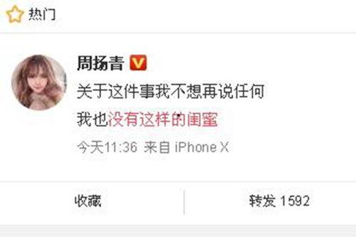 近期有哪些爆料新闻最新,最新爆料新闻大盘点  第1张