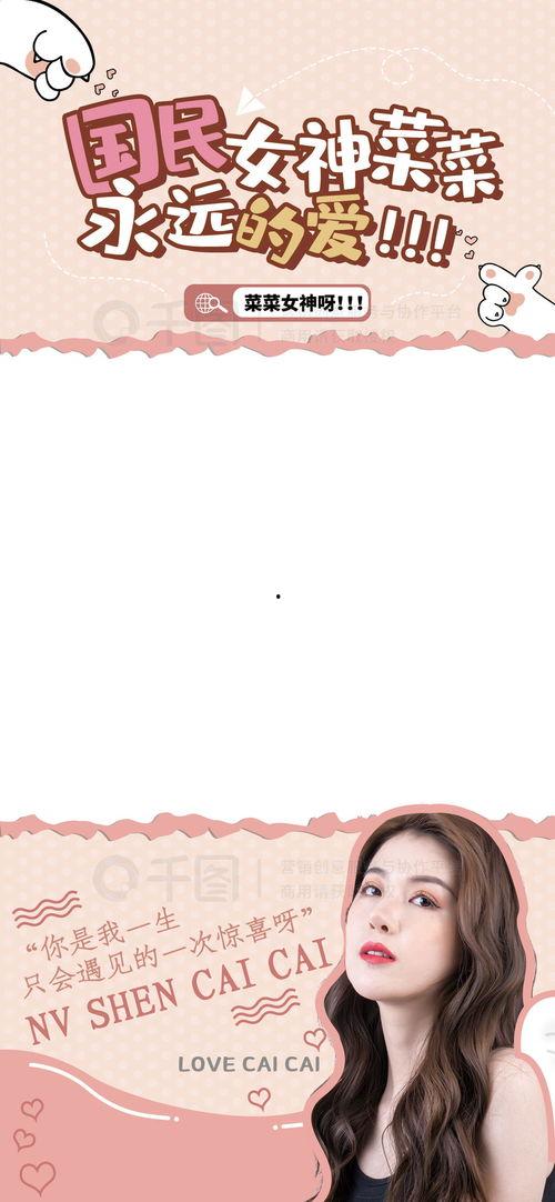 娱乐吃瓜背景图,揭秘明星幕后吃瓜大揭秘  第3张